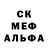 МЕТАДОН кристалл Mario Bozovic