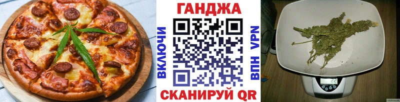 Купить закладки  Кимры  Canna-Cookies марихуана 