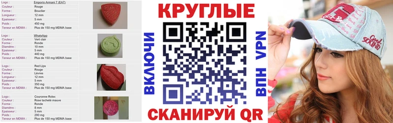 Купить закладки  Кимры  ЭКСТАЗИ VHQ 