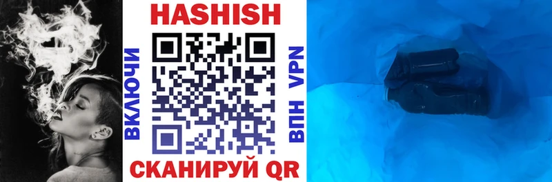 Купить закладки  Кимры  ГАШ убойный 