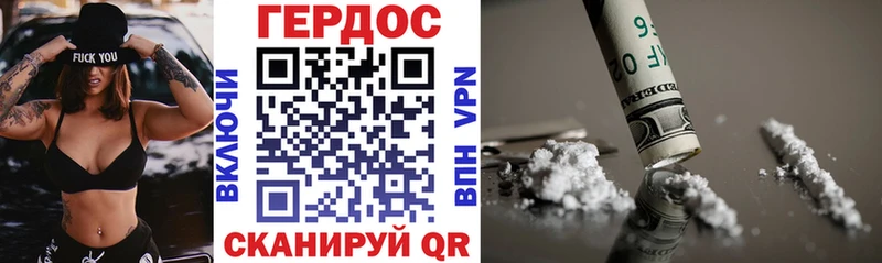 Героин Афган  Купить закладки  Кимры 