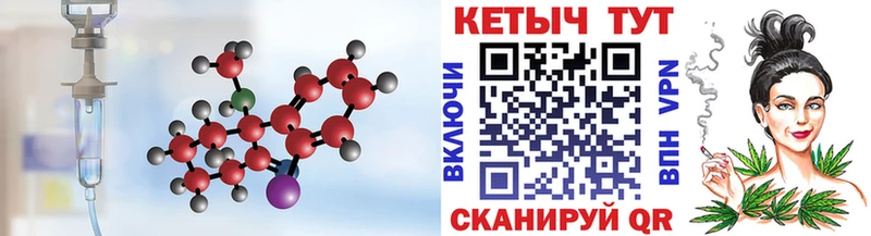 Купить где  Кимры  Кетамин VHQ 