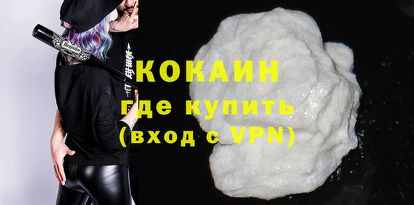 мдма Пенза