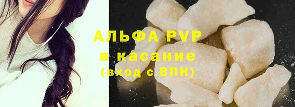 трава Киренск