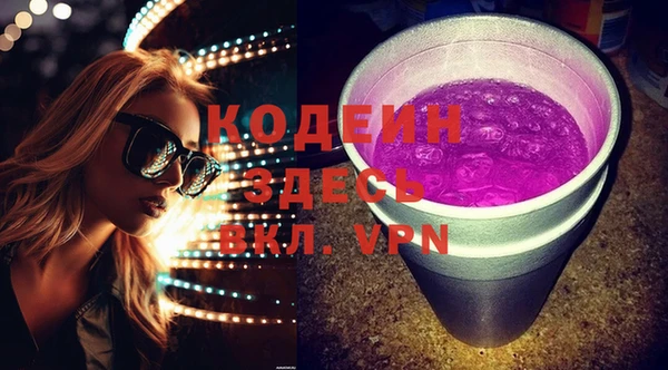 трава Киренск