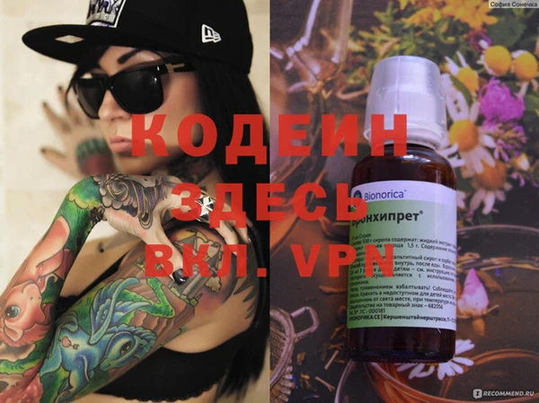 винт Кинешма