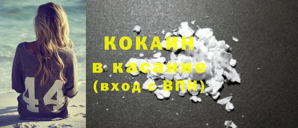 первитин Карпинск
