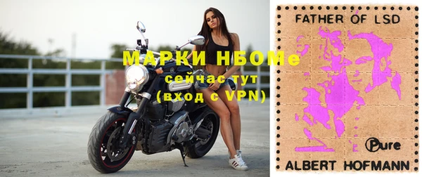 винт Кинешма