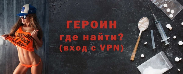 гидра Балашиха