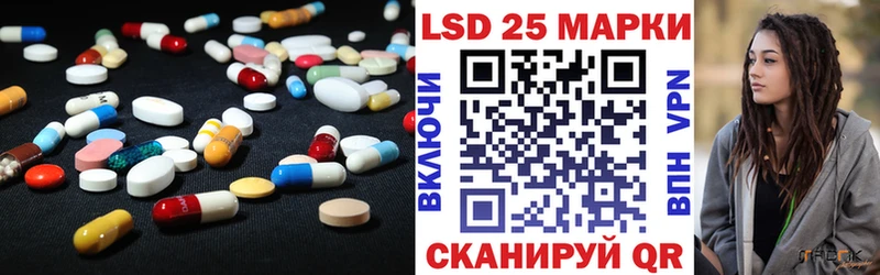 ЛСД экстази кислота  Купить  Кимры 