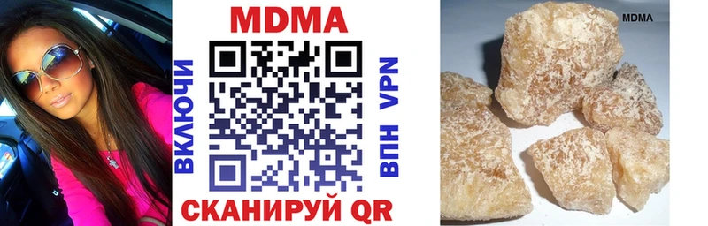 МДМА VHQ  Купить закладки  Кимры 