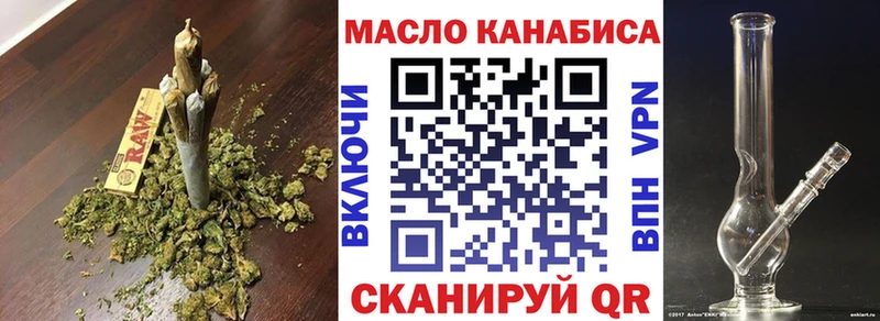 Купить где  Кимры  ТГК вейп 